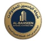 al-bahseen